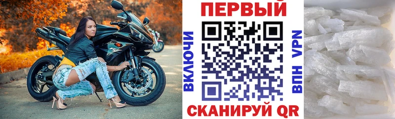 Амфетамин 97%  как найти закладки  мориарти состав  Зеленогорск 