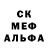 Первитин кристалл KznJoker