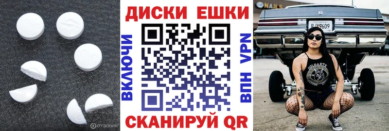 Экстази круглые  Зеленогорск 