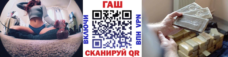 закладки  Зеленогорск  ГАШИШ хэш 
