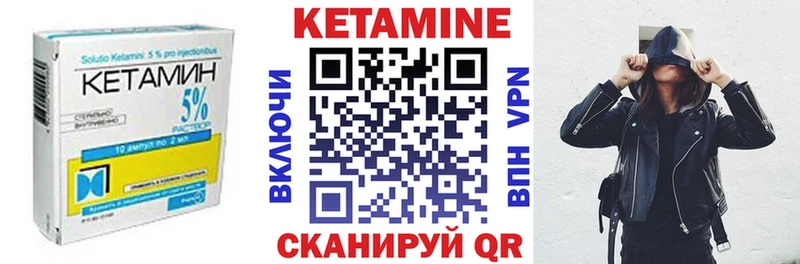 MEGA ссылки  купить закладку  Зеленогорск  КЕТАМИН ketamine 