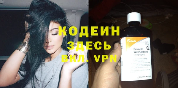 кристаллы Горняк