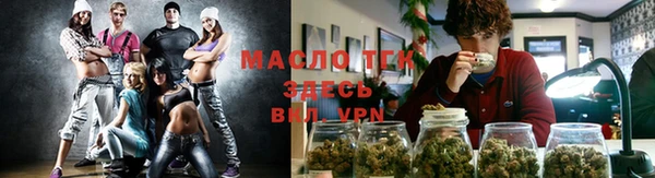 бошки Вязьма