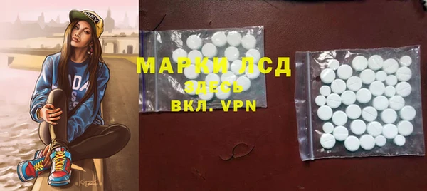 соль курить ск Горнозаводск