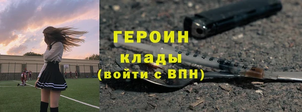 кристаллы Горняк