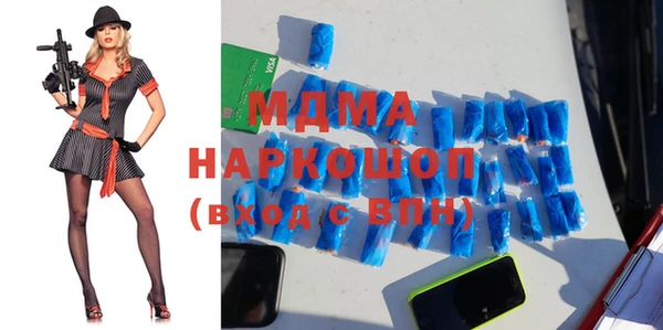 мескалин Горно-Алтайск