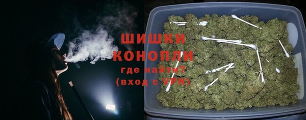 мескалин Горно-Алтайск