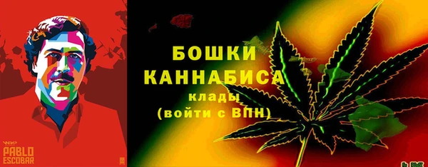 кристаллы Горняк