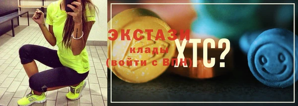 бошки Вязьма