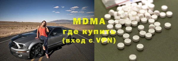бошки Вязьма