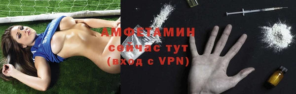 бошки Волосово