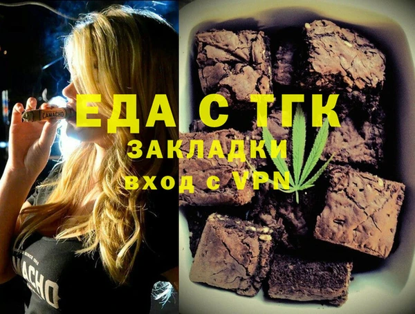 мдма Вязники