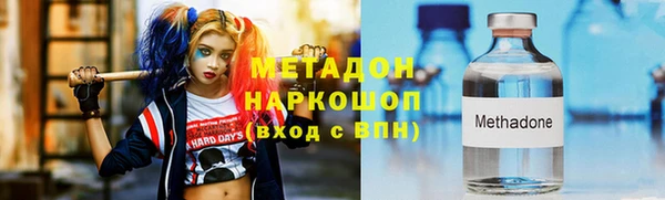 бошки Волосово