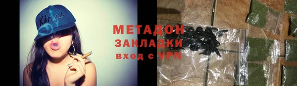 мдма Вязники