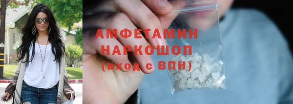 прущий лед Переславль-Залесский