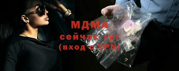 мдма Вязники