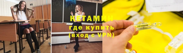 соль курить ск Горнозаводск