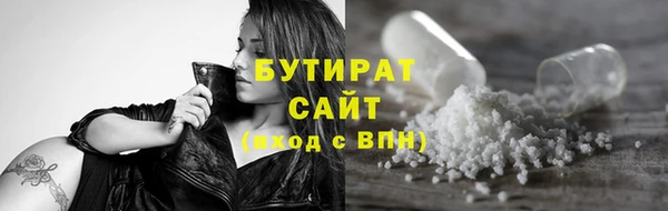 мескалин Горно-Алтайск