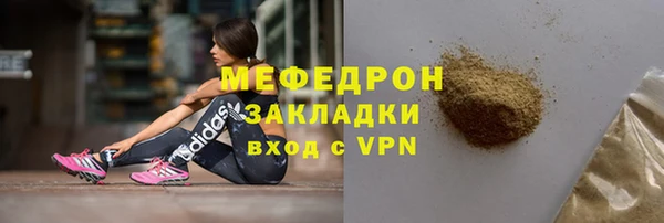 соль курить ск Горнозаводск