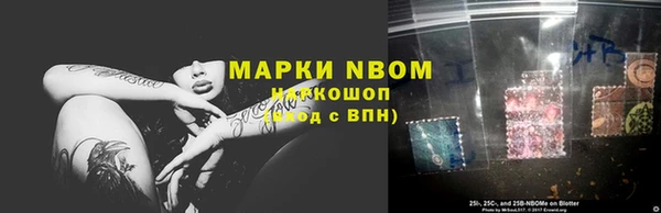 мескалин Горно-Алтайск