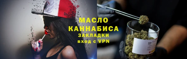 мяу мяу кристалл Михайлов