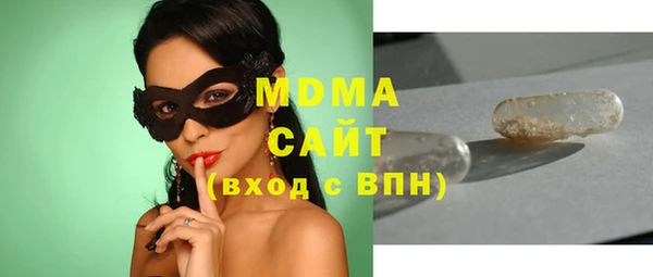 мескалин Горно-Алтайск