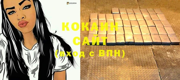 кристаллы Горняк