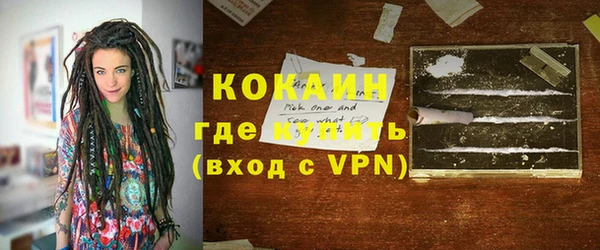 кристаллы Горняк