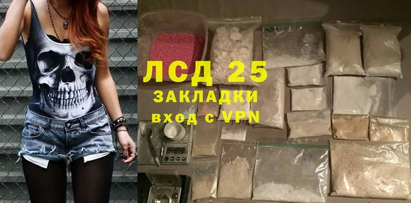 соль курить ск Горнозаводск