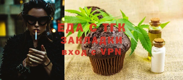 соль курить ск Горнозаводск