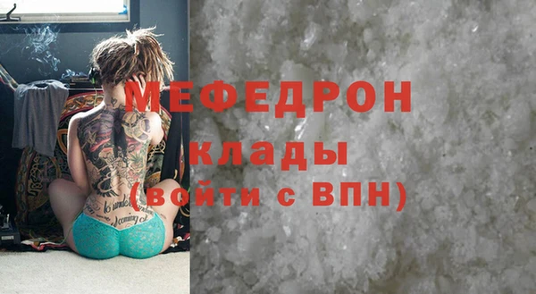 мдма Вязники