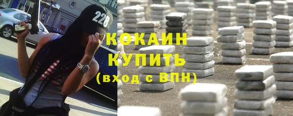 мескалин Горно-Алтайск