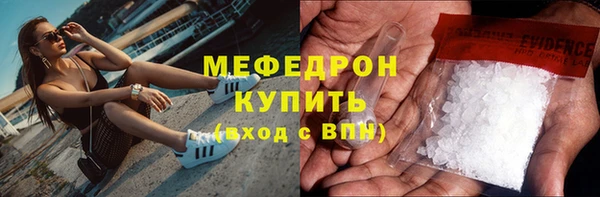 соль курить ск Горнозаводск