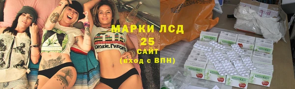 соль курить ск Горнозаводск