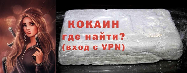 соль курить ск Горнозаводск