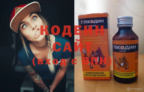мдма Вязники