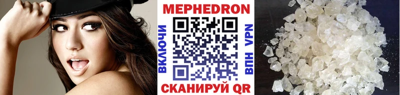 МЕФ мука  Зеленогорск 