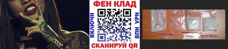 купить закладку  Зеленогорск  Первитин винт 