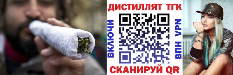 сколько стоит  Зеленогорск  ТГК гашишное масло 