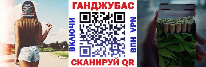 дарк нет Telegram Зеленогорск Бошки марихуана тримм